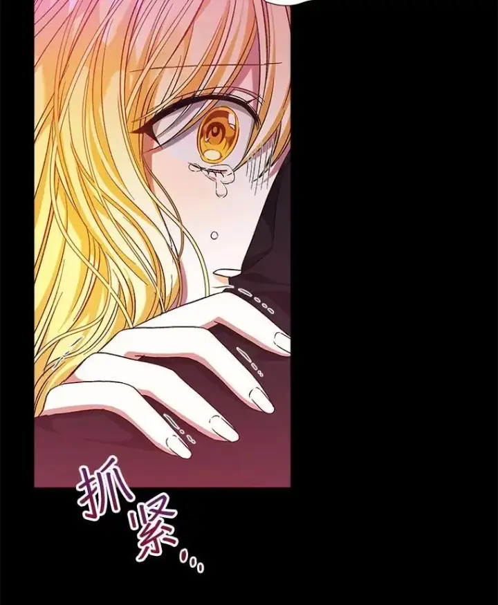 《穿书已经穿腻了》3.梦图14
