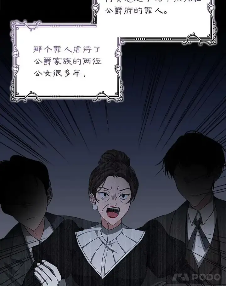 《穿书已经穿腻了》3.梦图22