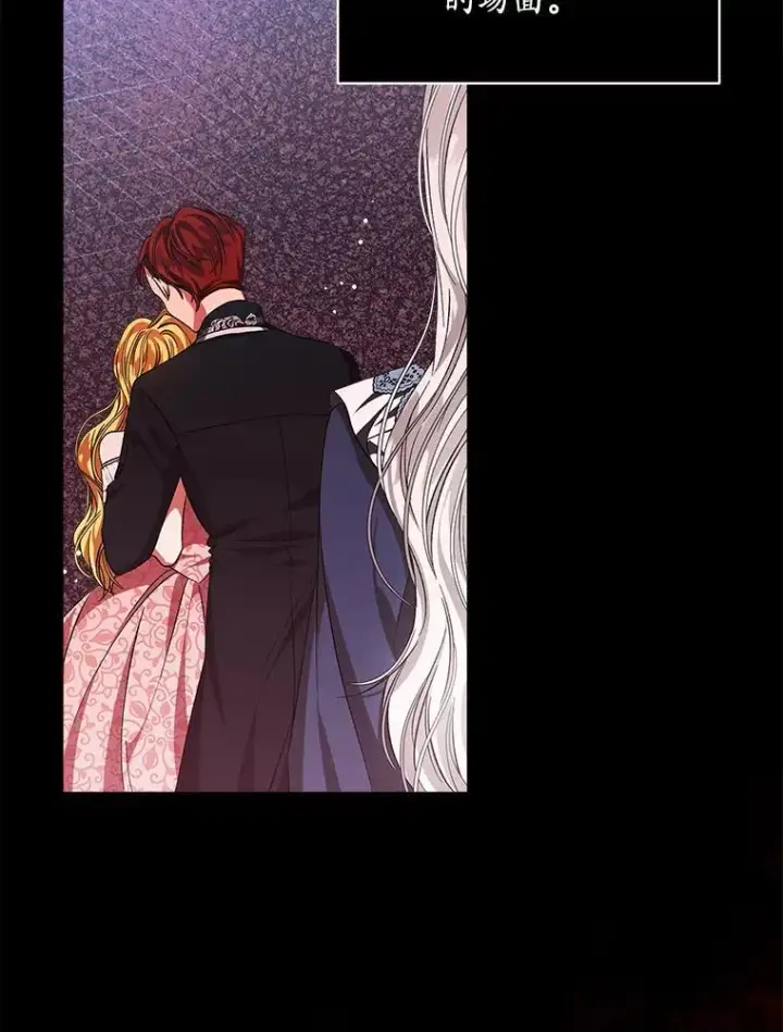 《穿书已经穿腻了》3.梦图27