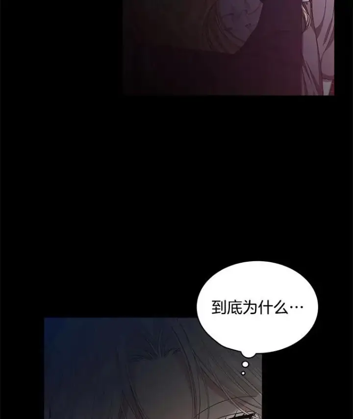 《穿书已经穿腻了》3.梦图32