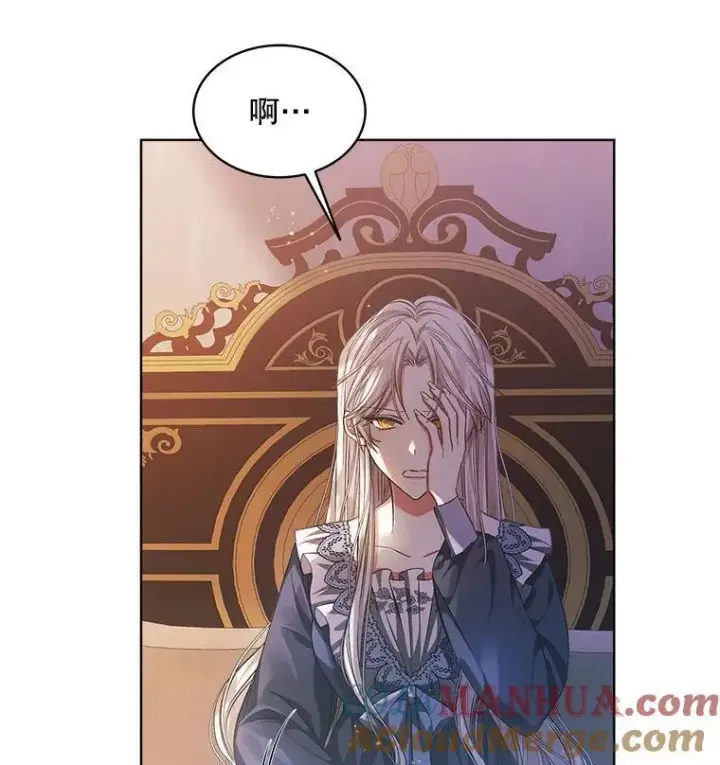 《穿书已经穿腻了》3.梦图53
