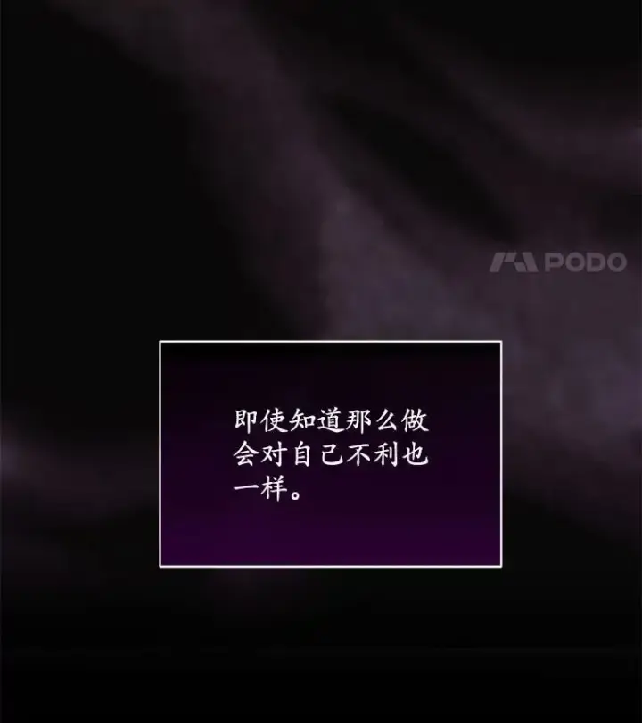 《穿书已经穿腻了》3.梦图58