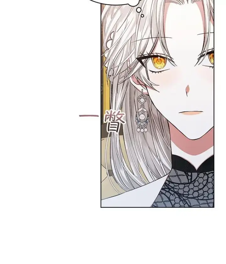 《穿书已经穿腻了》3.梦图63