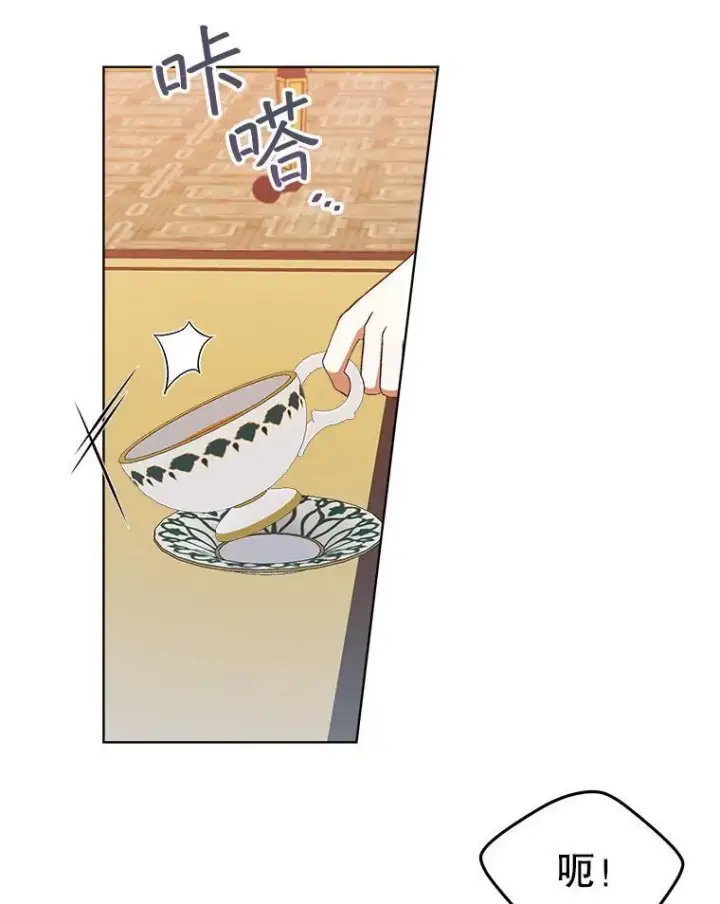 《穿书已经穿腻了》3.梦图78