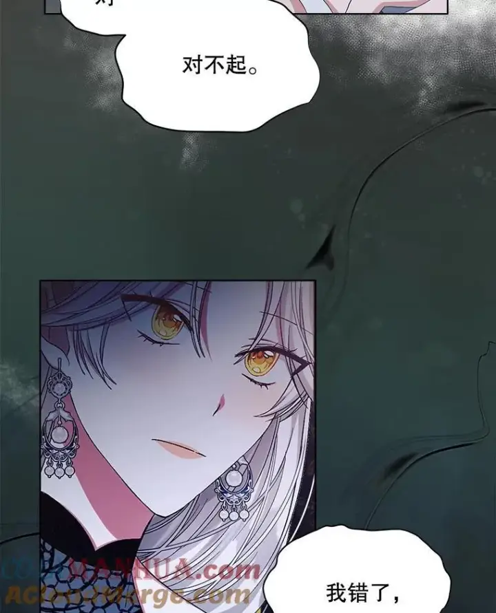 《穿书已经穿腻了》3.梦图81