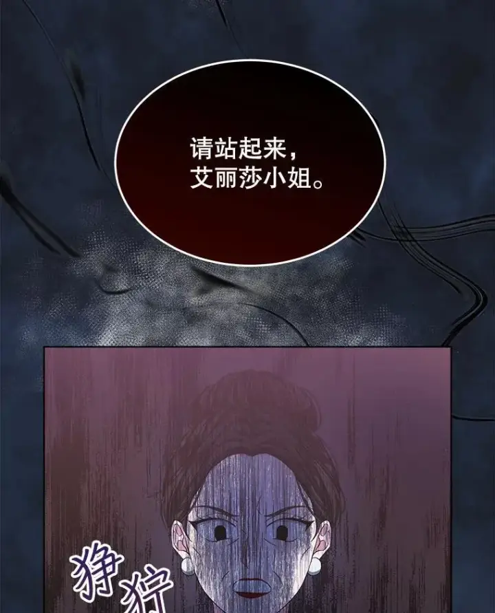《穿书已经穿腻了》3.梦图84