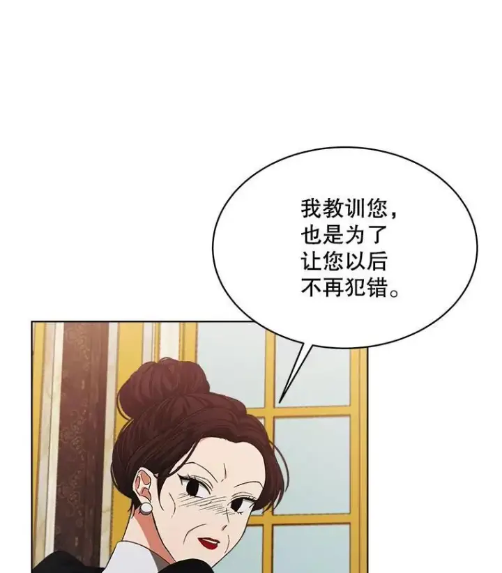 《穿书已经穿腻了》3.梦图91