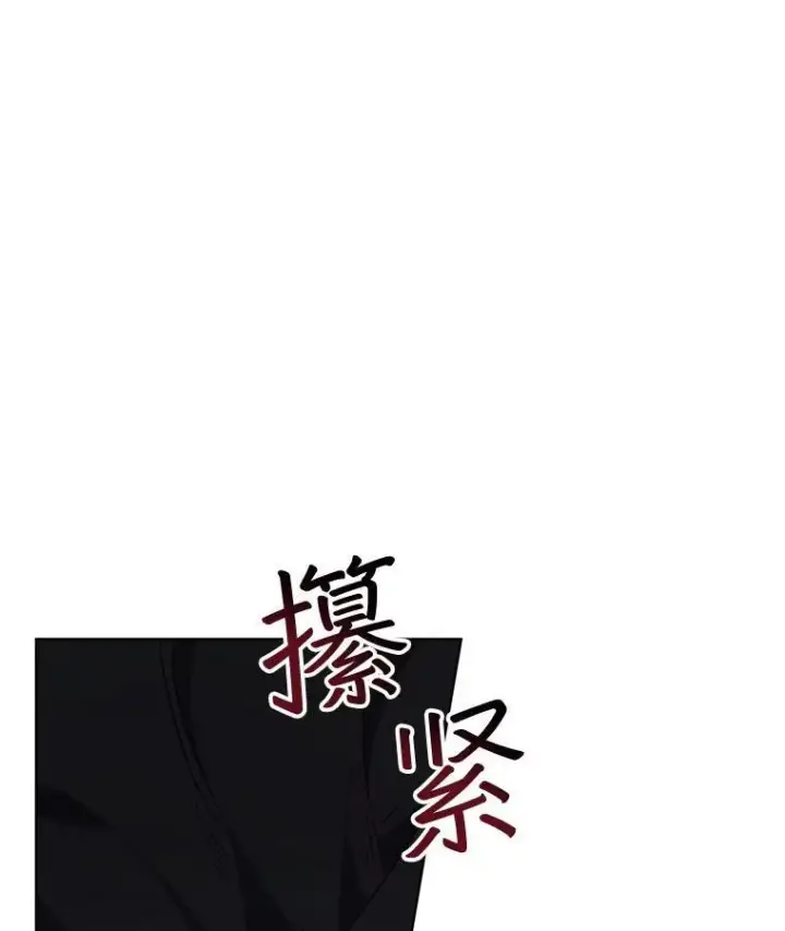 《穿书已经穿腻了》4.反抗图122
