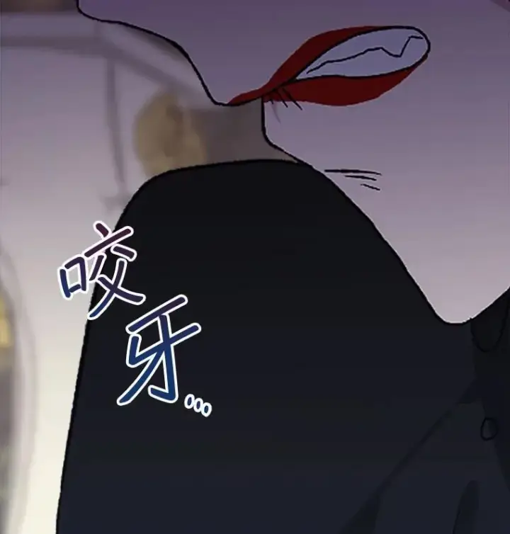 《穿书已经穿腻了》4.反抗图127