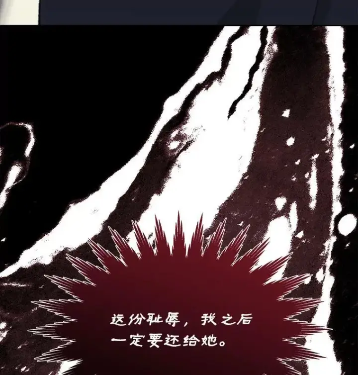《穿书已经穿腻了》4.反抗图128