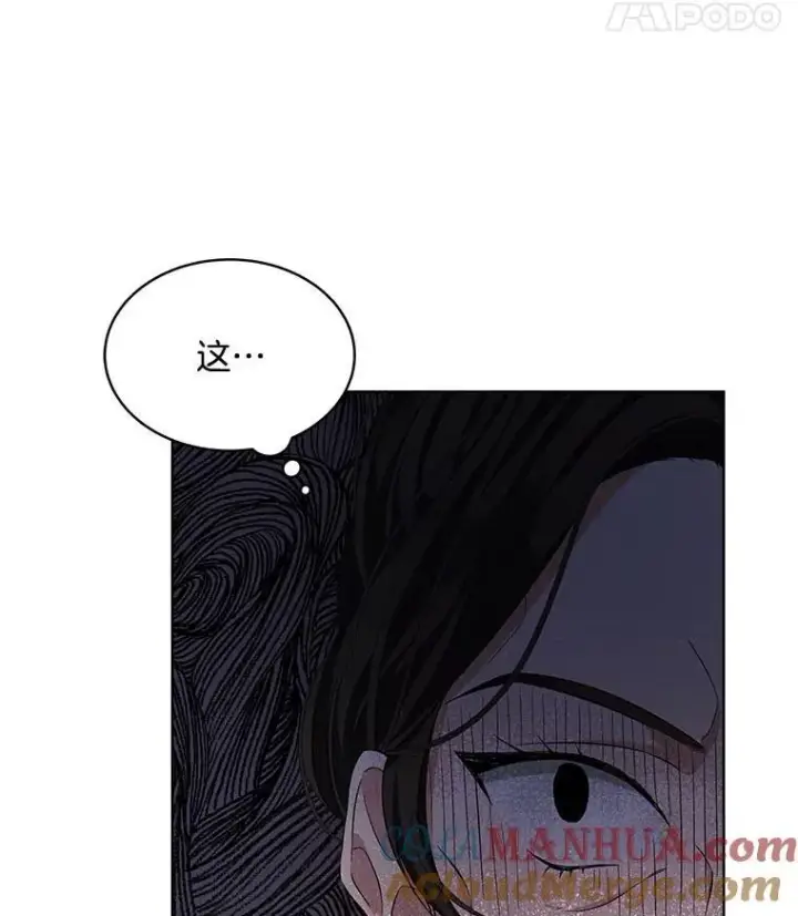 《穿书已经穿腻了》4.反抗图21