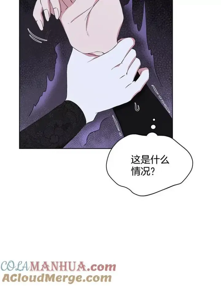 《穿书已经穿腻了》4.反抗图29