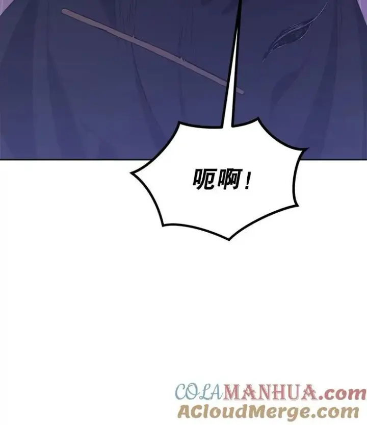 《穿书已经穿腻了》4.反抗图33