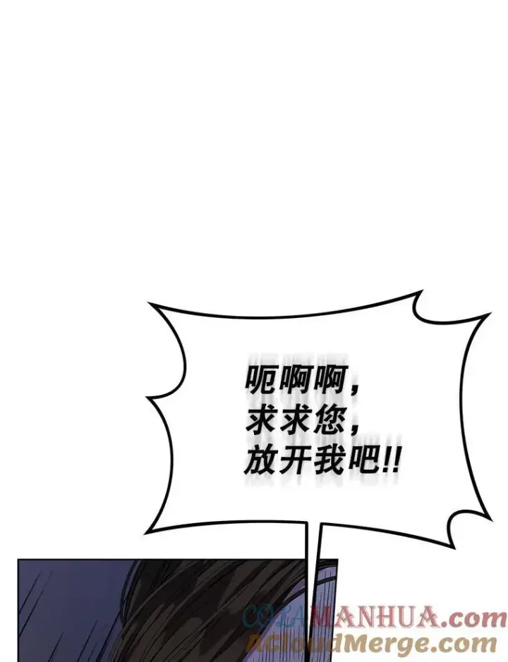 《穿书已经穿腻了》4.反抗图37