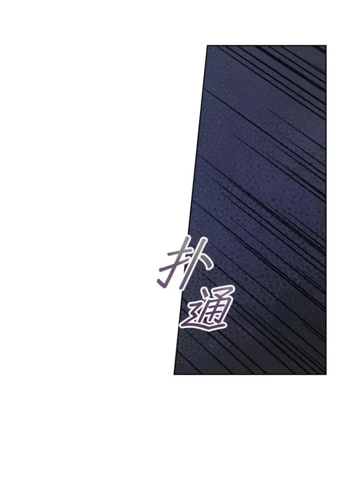 《穿书已经穿腻了》4.反抗图47