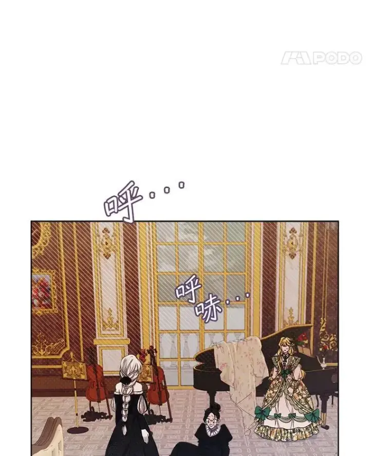 《穿书已经穿腻了》4.反抗图48