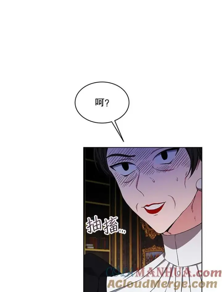 《穿书已经穿腻了》4.反抗图5