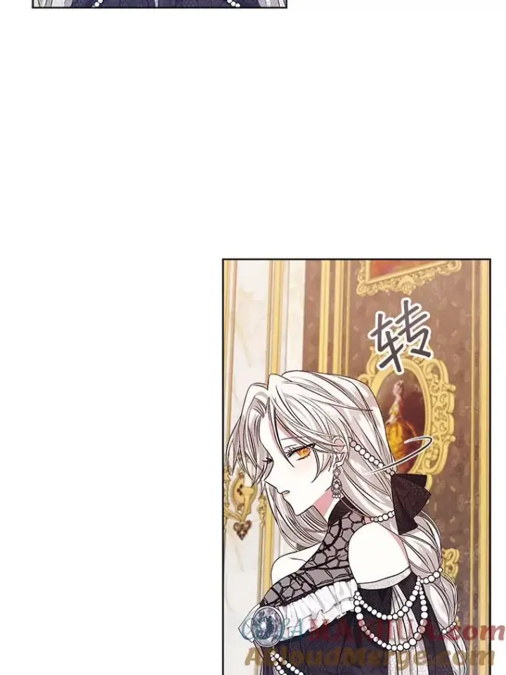 《穿书已经穿腻了》4.反抗图57