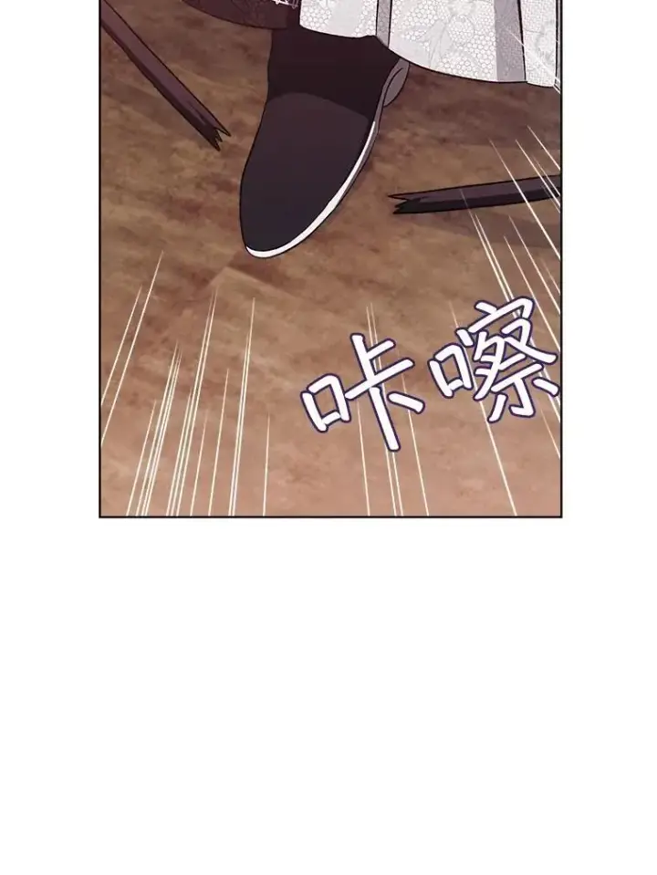 《穿书已经穿腻了》4.反抗图59