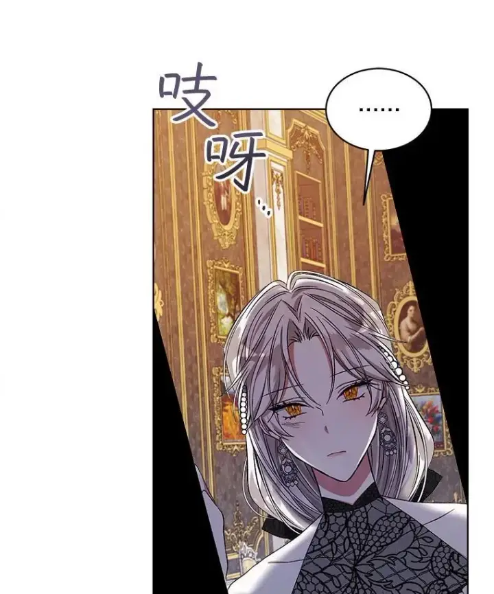 《穿书已经穿腻了》4.反抗图62