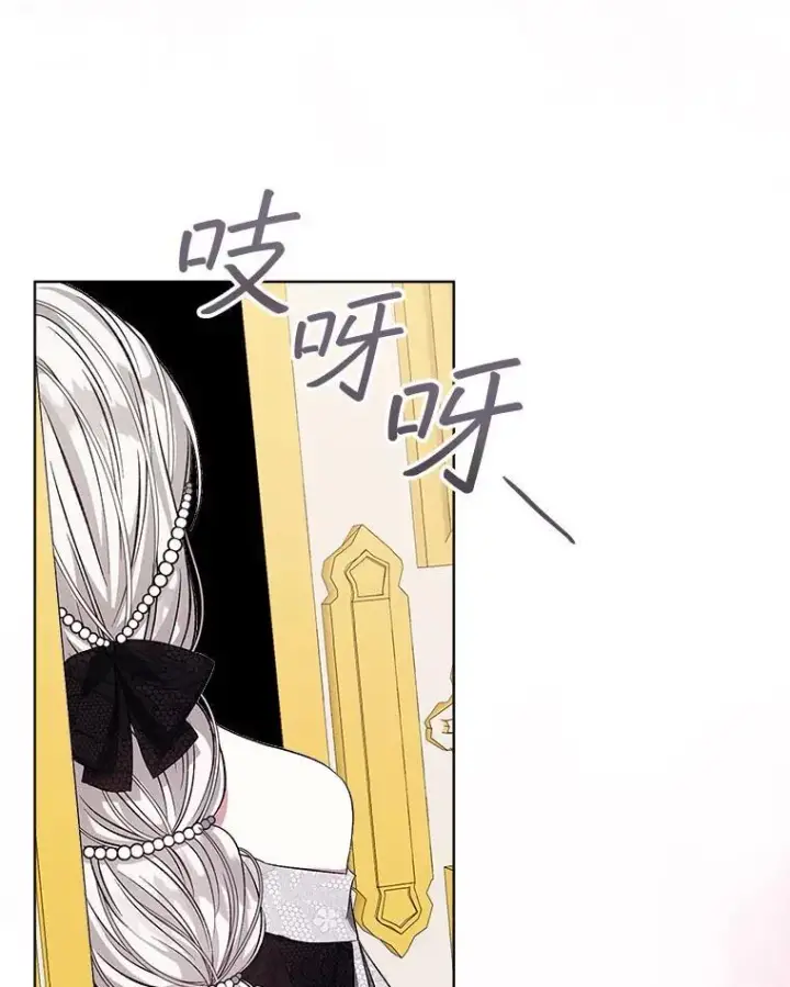 《穿书已经穿腻了》4.反抗图71