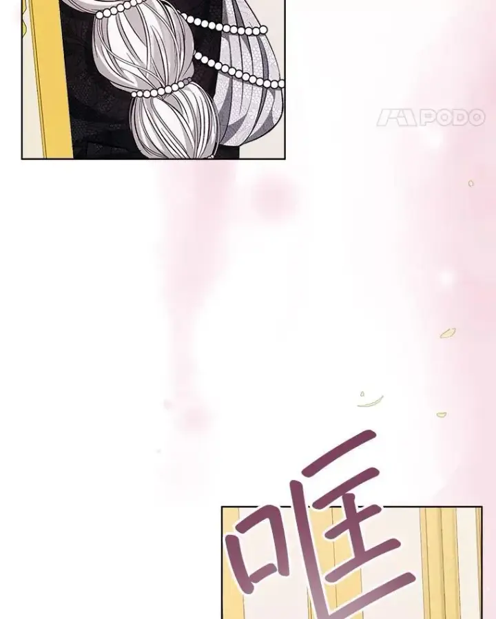 《穿书已经穿腻了》4.反抗图72