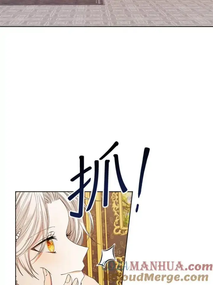 《穿书已经穿腻了》4.反抗图9