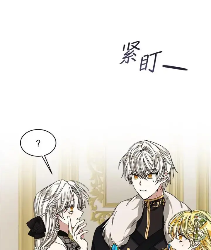 《穿书已经穿腻了》5.兄妹图106