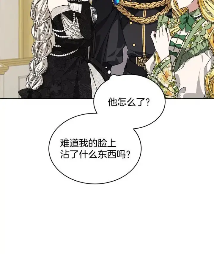 《穿书已经穿腻了》5.兄妹图107