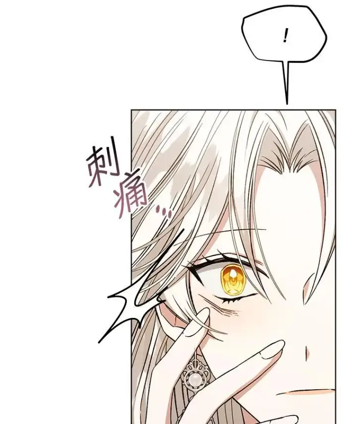 《穿书已经穿腻了》5.兄妹图108