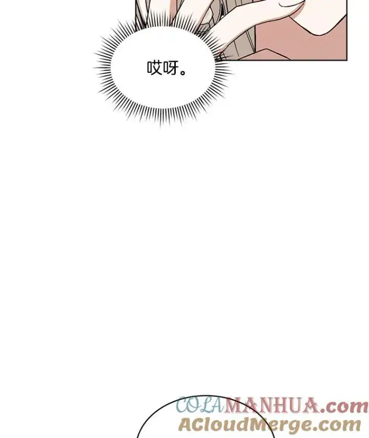 《穿书已经穿腻了》5.兄妹图109
