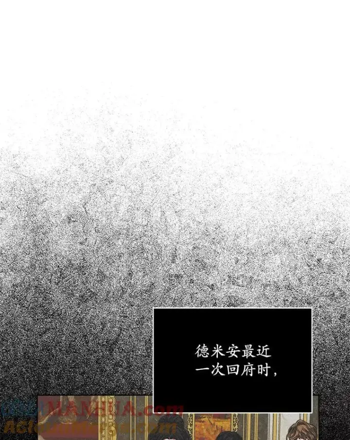 《穿书已经穿腻了》5.兄妹图113