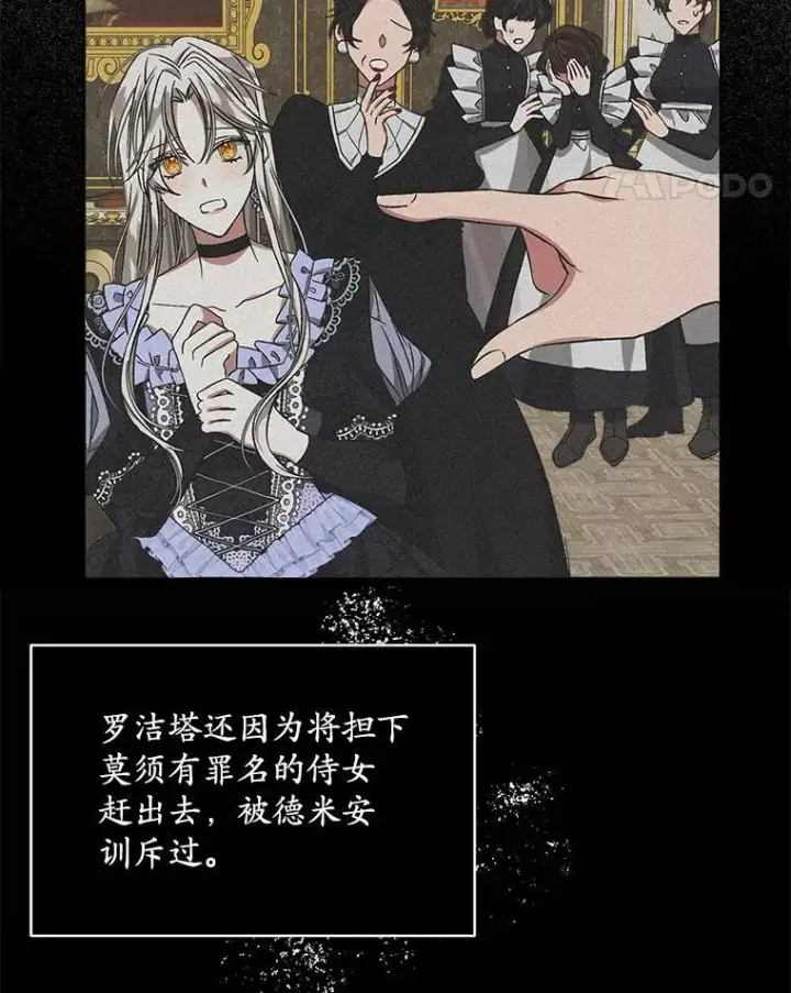 《穿书已经穿腻了》5.兄妹图114