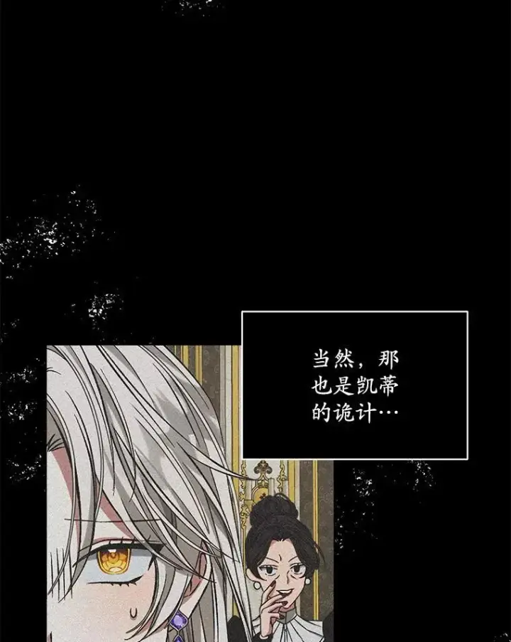 《穿书已经穿腻了》5.兄妹图115