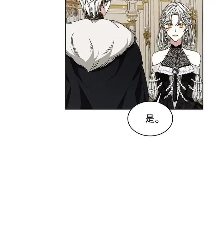 《穿书已经穿腻了》5.兄妹图120