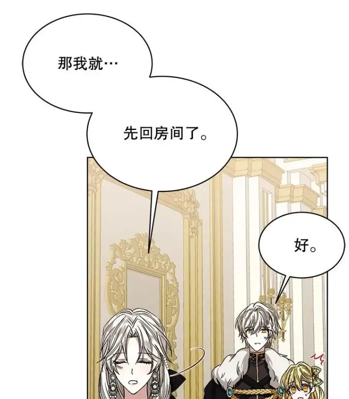 《穿书已经穿腻了》5.兄妹图123