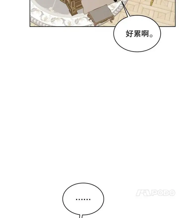 《穿书已经穿腻了》5.兄妹图131