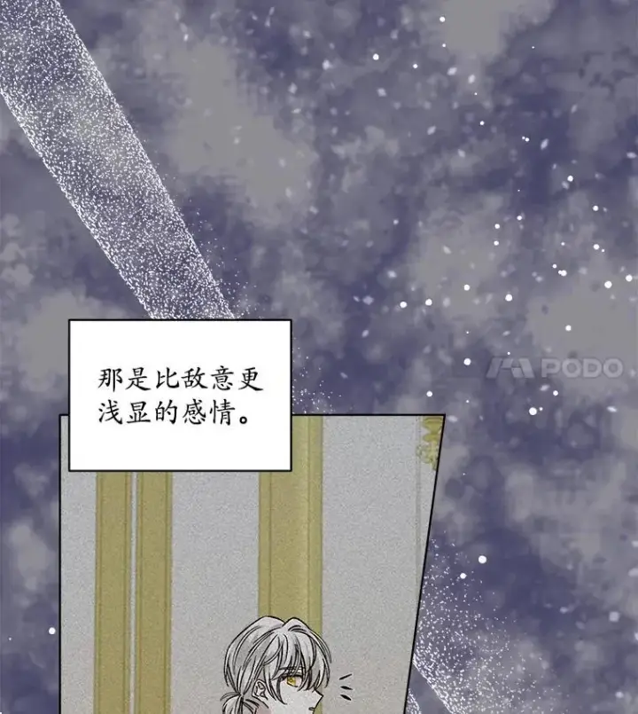 《穿书已经穿腻了》5.兄妹图135