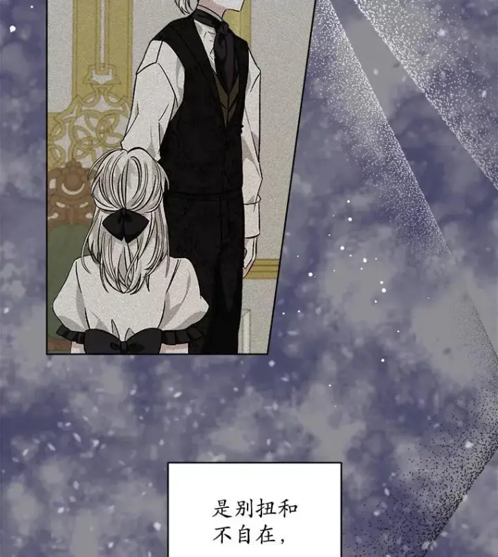 《穿书已经穿腻了》5.兄妹图136