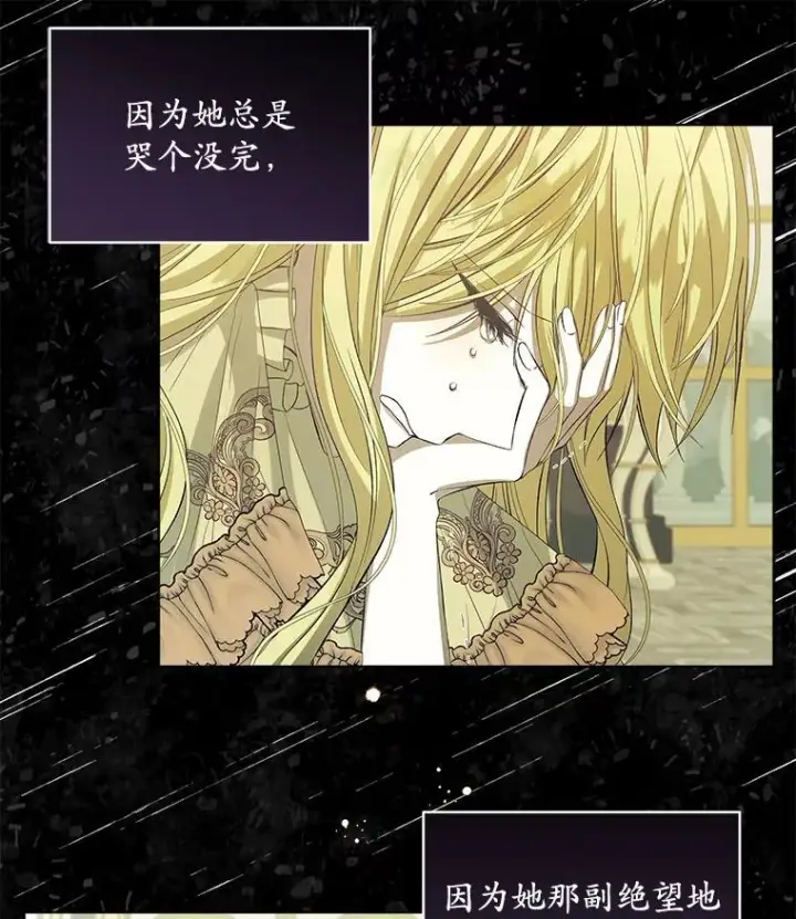 《穿书已经穿腻了》5.兄妹图14