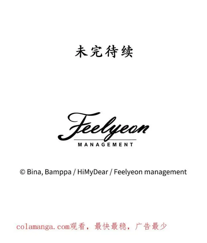 《穿书已经穿腻了》5.兄妹图144