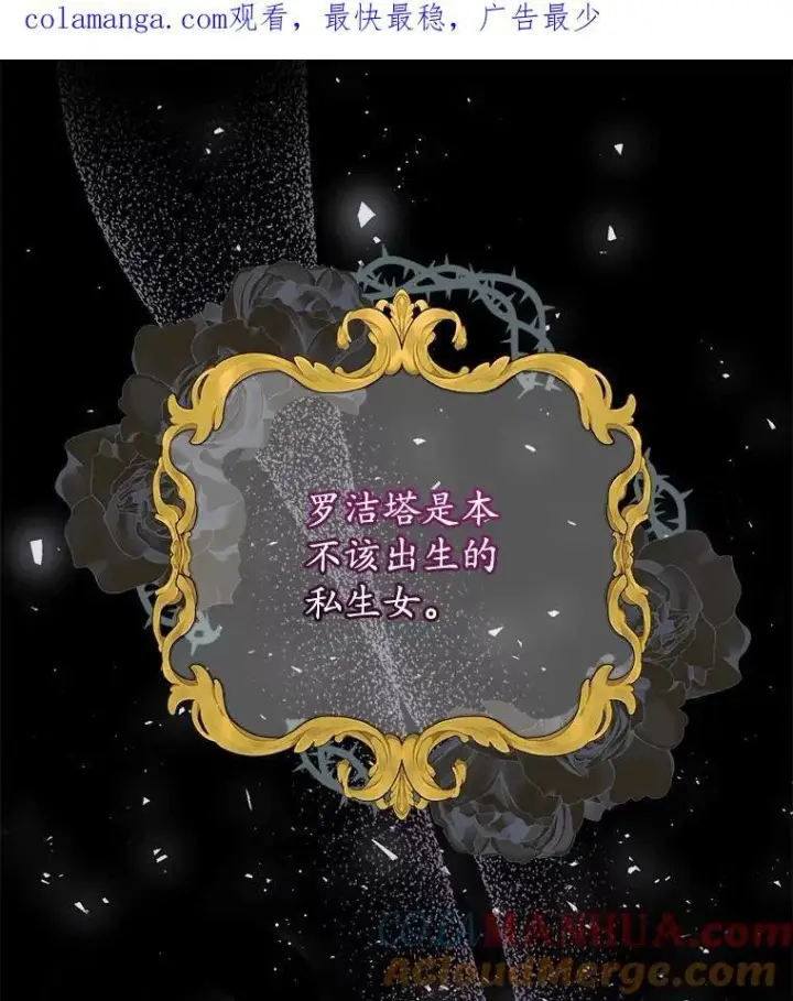 《穿书已经穿腻了》5.兄妹图145