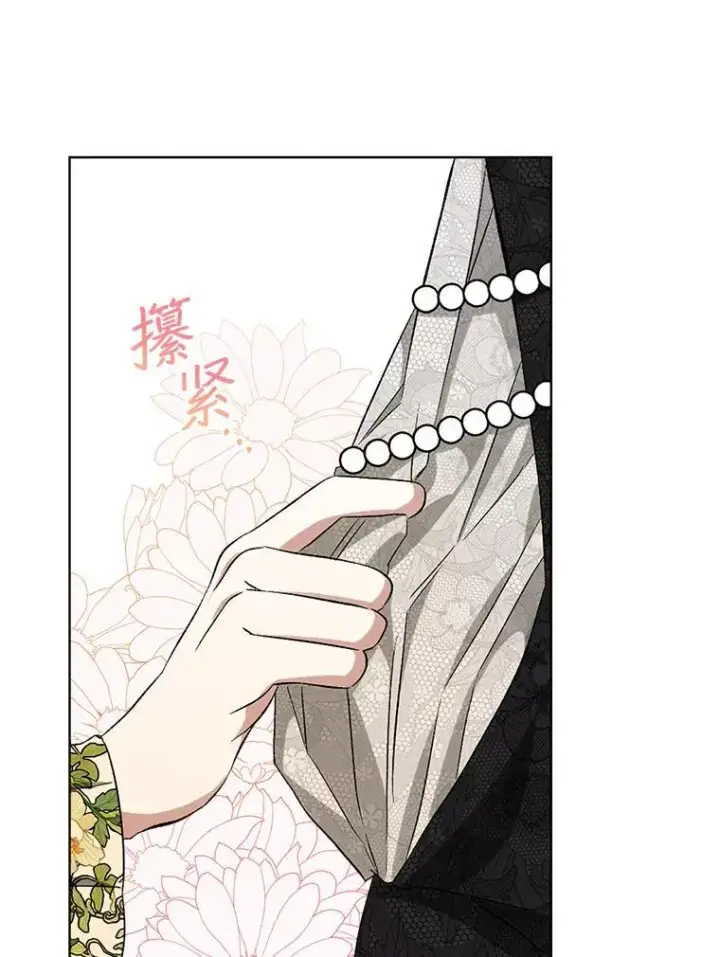 《穿书已经穿腻了》5.兄妹图51