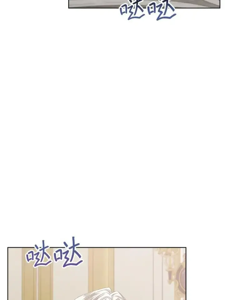 《穿书已经穿腻了》5.兄妹图56