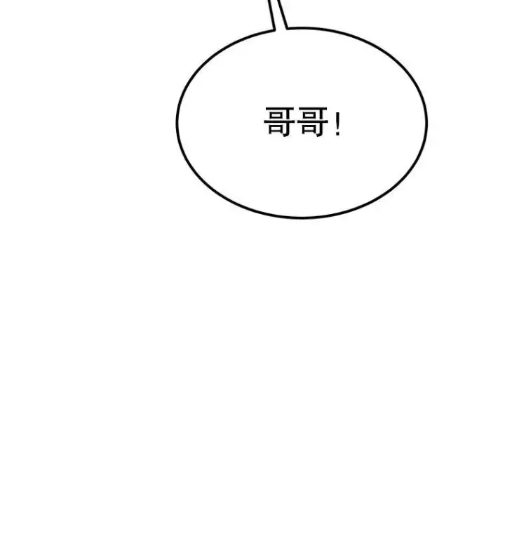 《穿书已经穿腻了》5.兄妹图62
