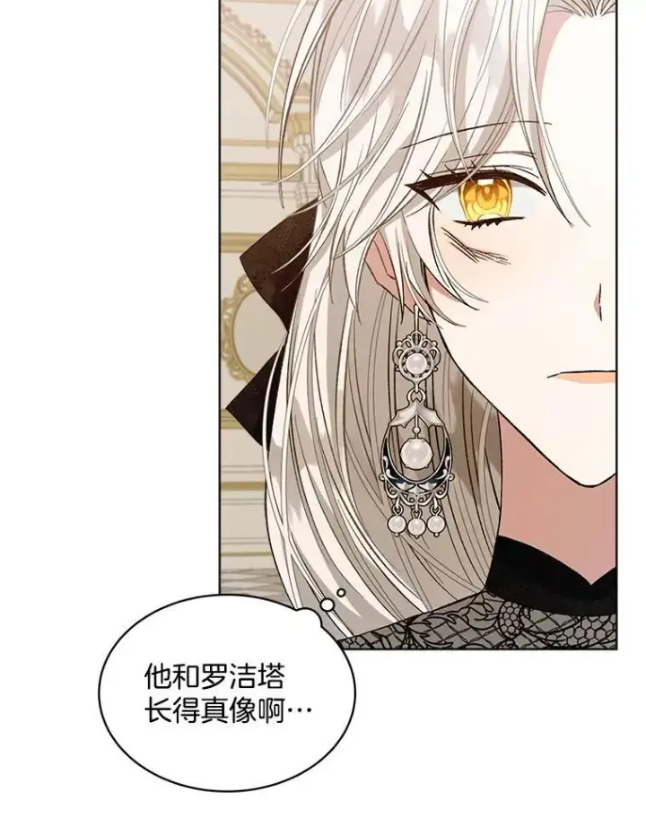 《穿书已经穿腻了》5.兄妹图88