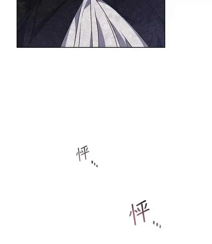 《穿书已经穿腻了》6.力量图108