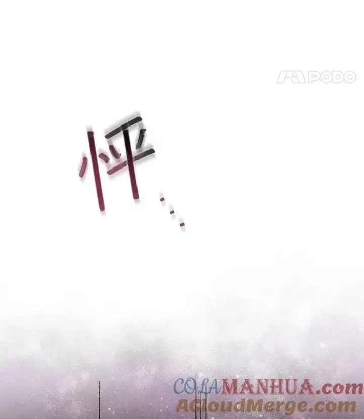 《穿书已经穿腻了》6.力量图109