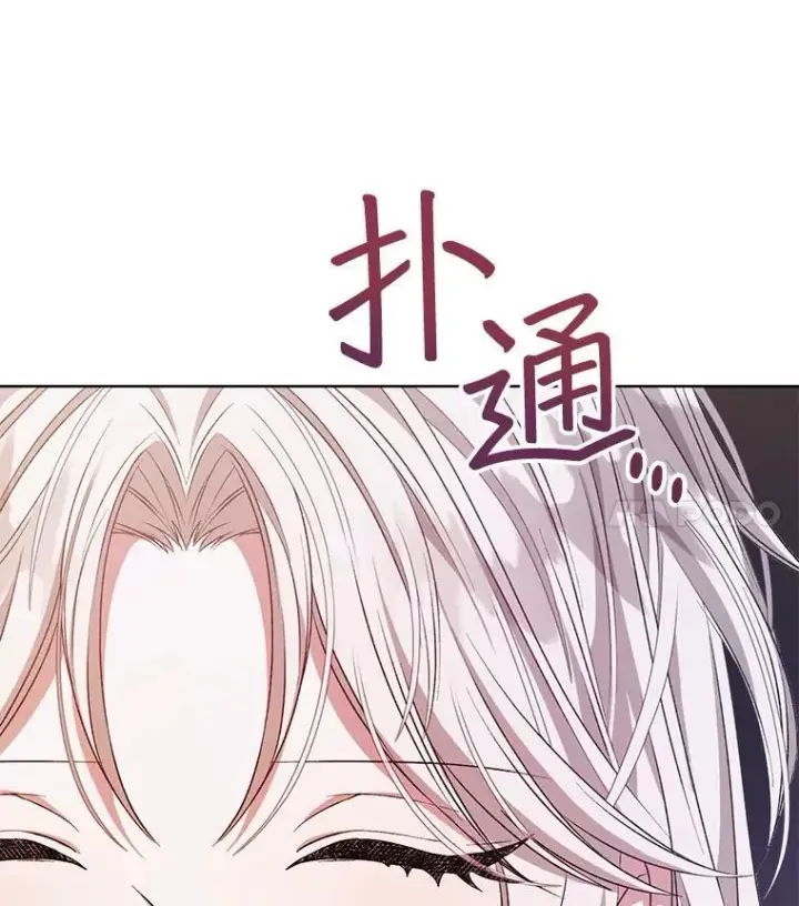《穿书已经穿腻了》6.力量图119