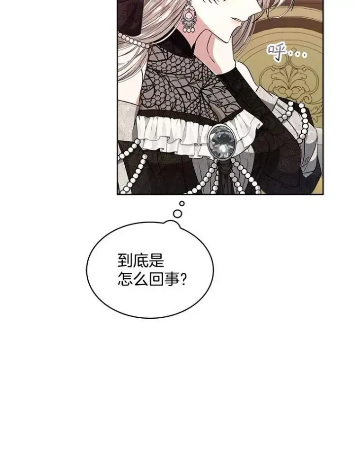 《穿书已经穿腻了》6.力量图127